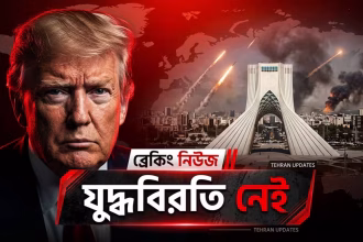 iran no ceasefire 5 conditions us war update