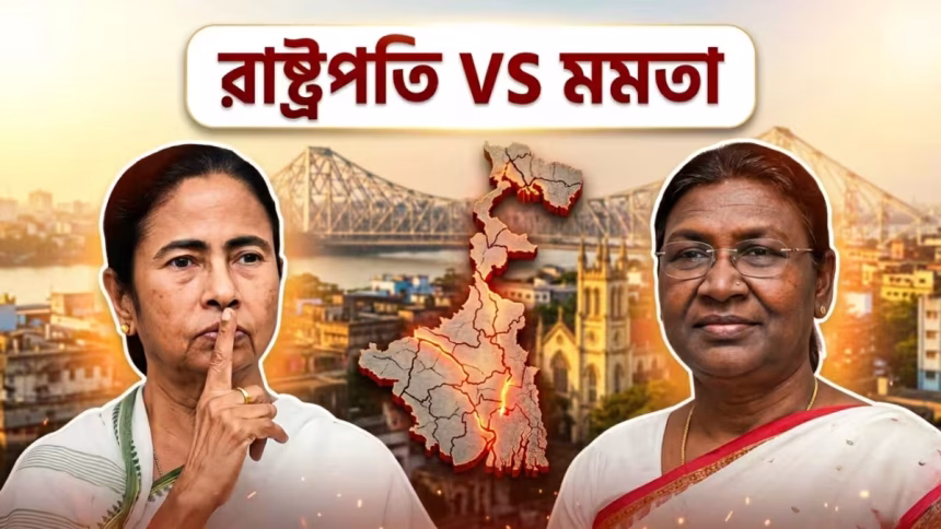 president vs mamata conflict